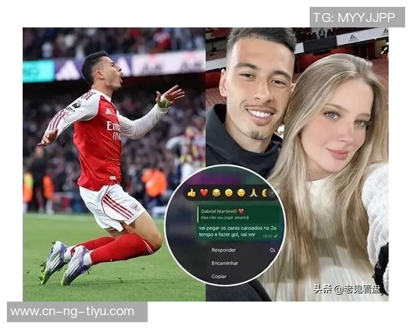 第65分钟萨卡被替换下场马丁内利替补登场展现新活力