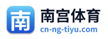 南宫体育